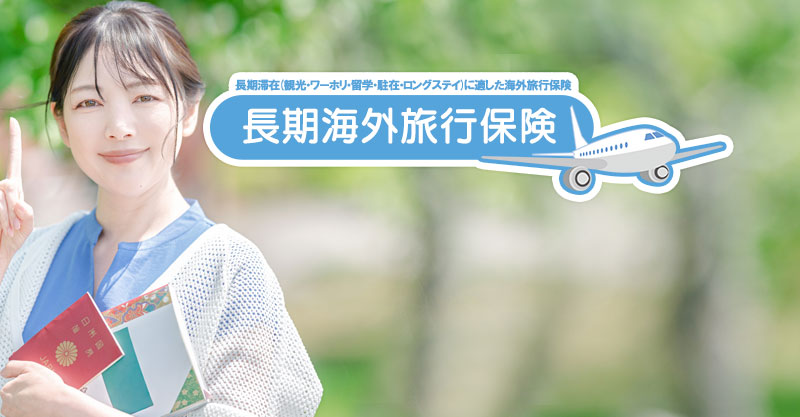 円高で留学・ワーホリ費用は安くなる?